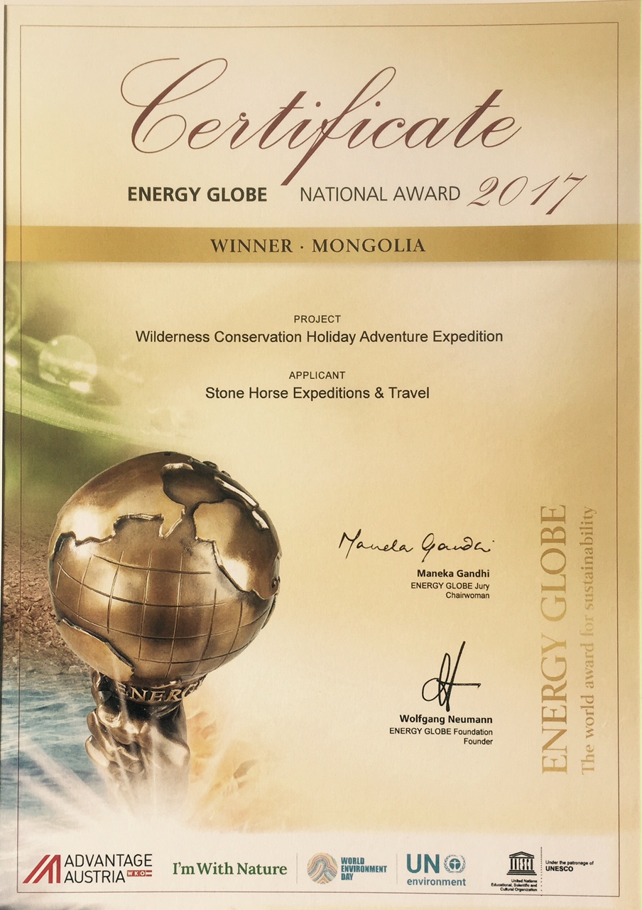 Eco Tourism Mongolia, Responsible Travel Mongolia, Environmental Award,